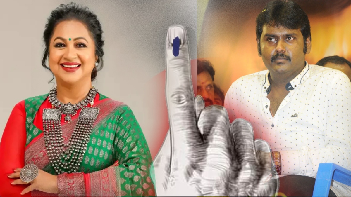 மக்களவை தேர்தல் 2024 | ராதிகா முதல் விஜயகாந்த் மகன் வரை.. லோக்சபா தேர்தலில் களம் காணும்  தமிழ் சினிமா நட்சத்திரங்கள்